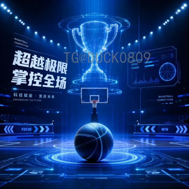 实时解读：2026世界杯小组赛规则是什么意思？全新赛制详解