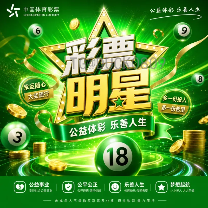 完整2026年美加墨世界杯比分入口：官方渠道与实时更新指南